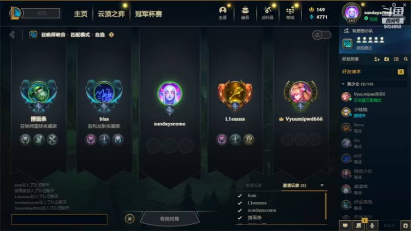 【2022-05-14 05点场】魔法部长小罗：上坡道 下坡道 没想到