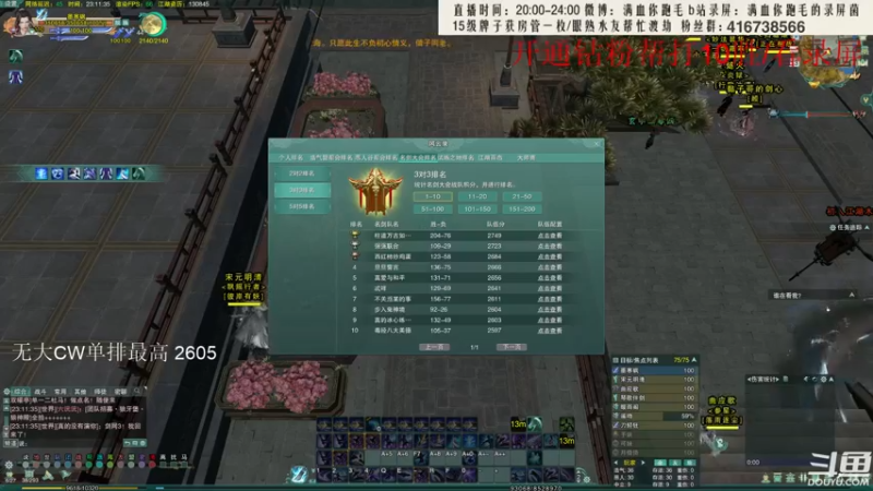 【2022-05-13 23点场】卷毛毛毛丶：【霸刀视角】秃霸毒之重铸七刀荣光