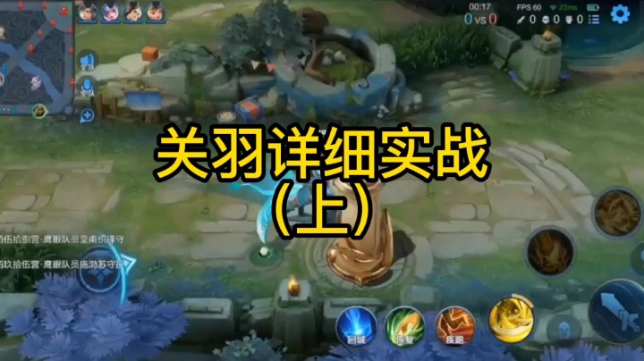 斗鱼搜索世谜
