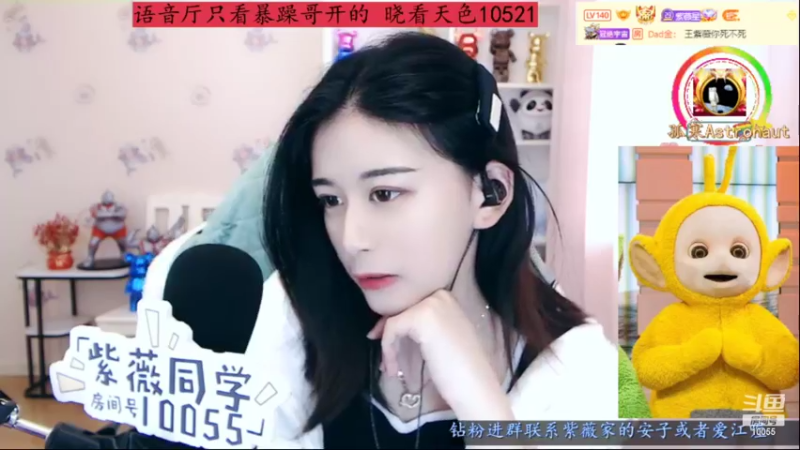 【2022-05-14 13点场】紫薇同学：元气满满的一天 7009686