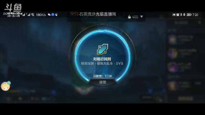 大乱斗吧