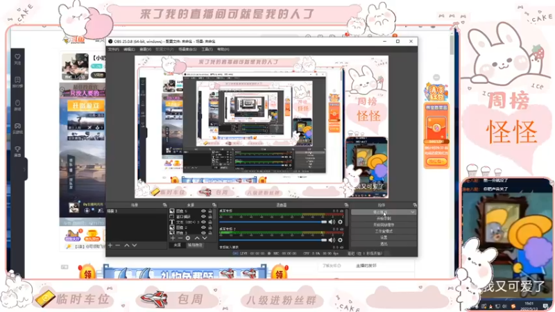 【2022-05-13 19点场】潇怂怂啊：【小奶团】下饭操作，确定不来看看！！！