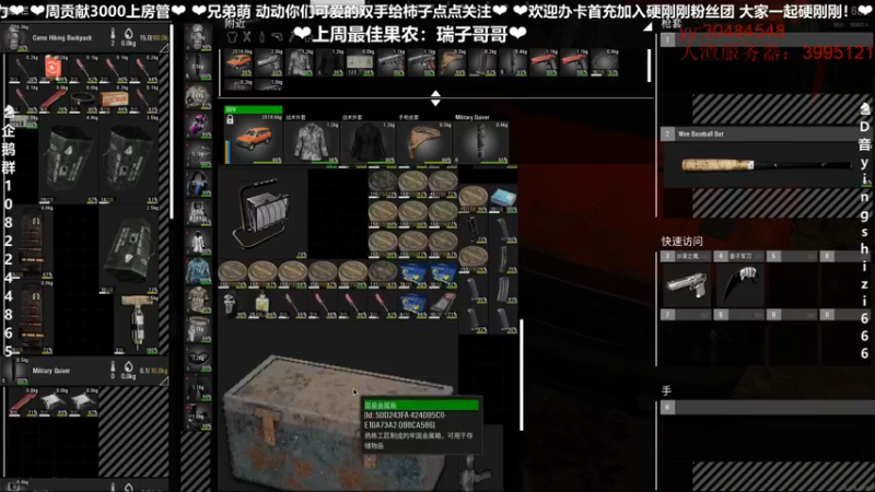 【2022-05-12 18点场】我真的是硬柿子：【人渣】一起捡垃圾呀~