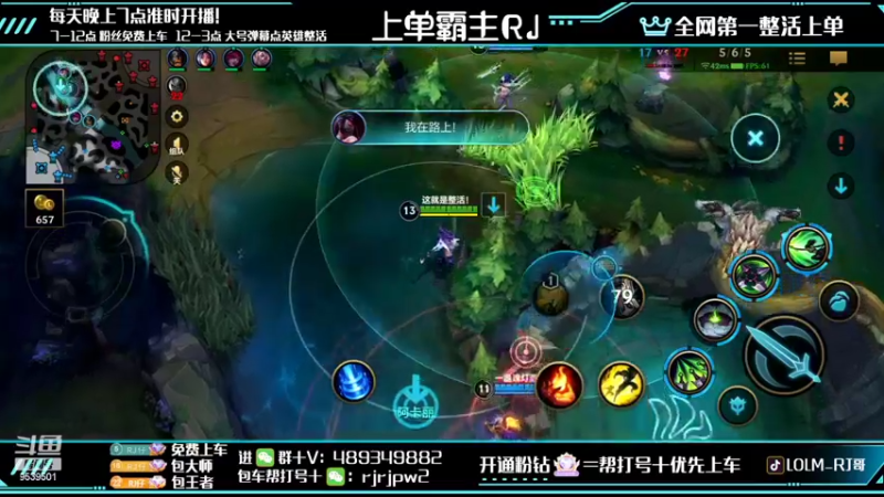 【2022-05-14 00点场】心星丶RJ：全网第一上单整活