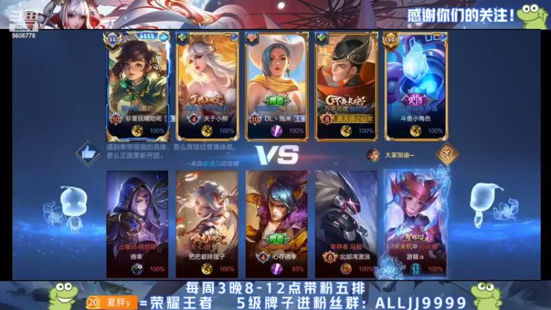 【2022-05-13 22点场】YTG夏天：老马队 VS emo！