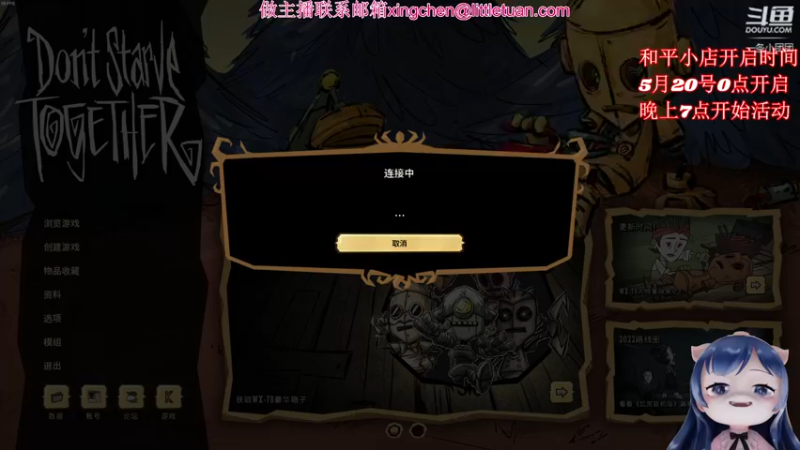 【2022-05-14 19点场】一条小团团OvO：傻里傻气第一名