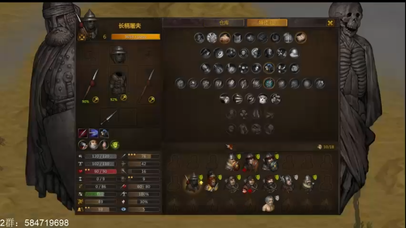 【2022-05-12 22点场】心意神形罡：【罡帅】：缘分到了我就到了
