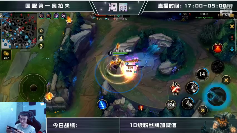 【2022-05-14 11点场】驴酱的冯雨大王：冯雨大王：今天是变天计划第542天~