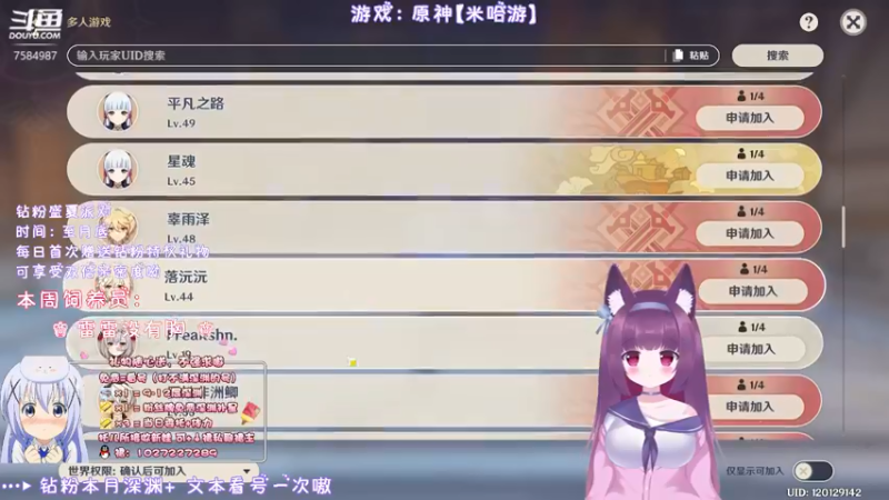 【2022-05-13 01点场】Corgi酱紫：大神带你玩原神-酱紫