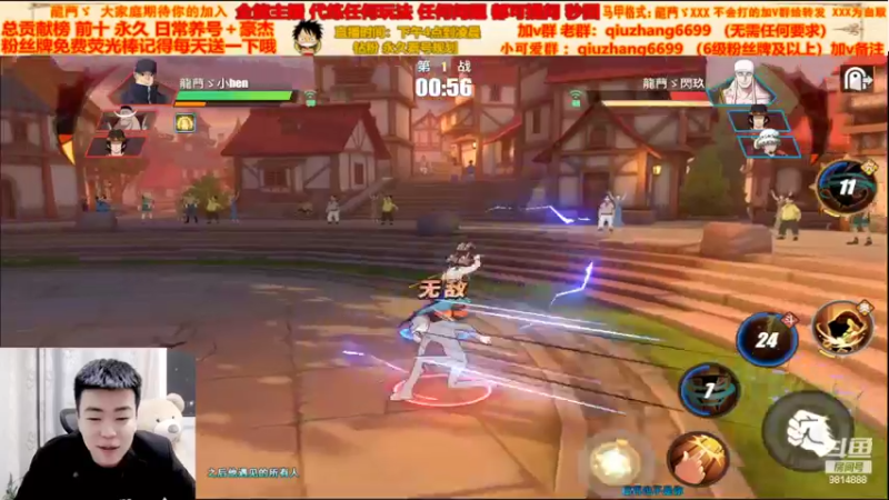 【2022-05-08 22点场】航海王阿龙：飞机上豪杰来来来