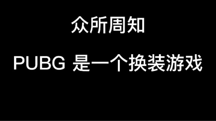  开启奇迹暖暖模式#舞王 #变装
