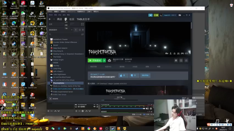 【2022-05-13 16点场】Table白羊：【最细中单全解】T1英雄首选！