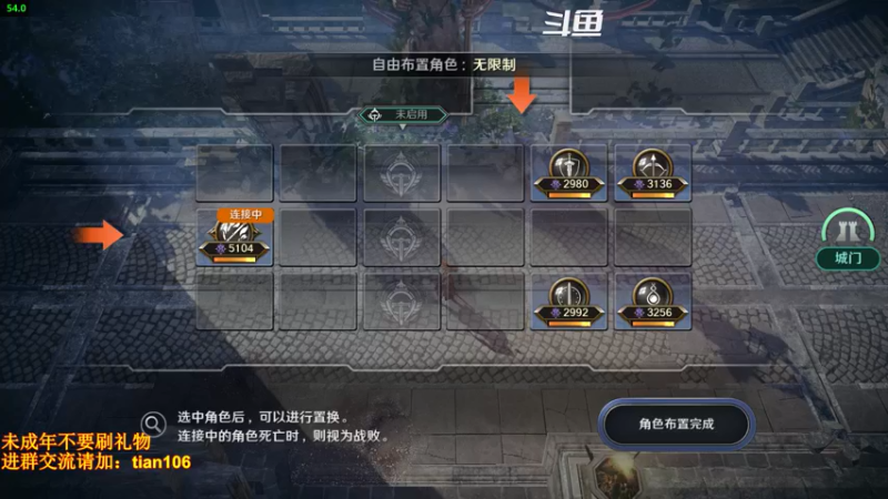 【2022-05-13 09点场】賤丶大骚賤：氪四千5100+战力