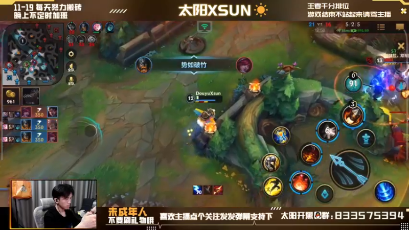 【2022-05-12 15点场】太阳Xsun：☀冤种AD单排千分王者局！