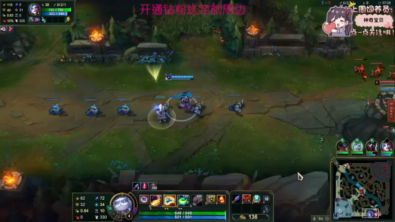 【2022-05-13 23点场】六六明天吃什么：【六六six】六六大逃亡