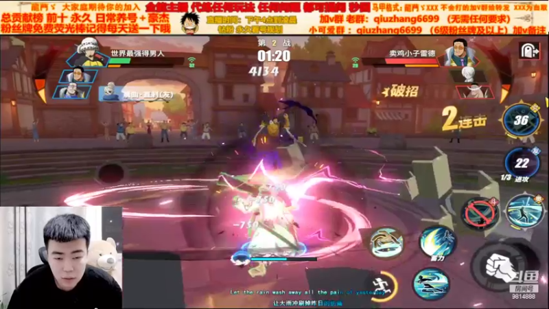 【2022-05-06 20点场】航海王阿龙：飞机上豪杰来来来