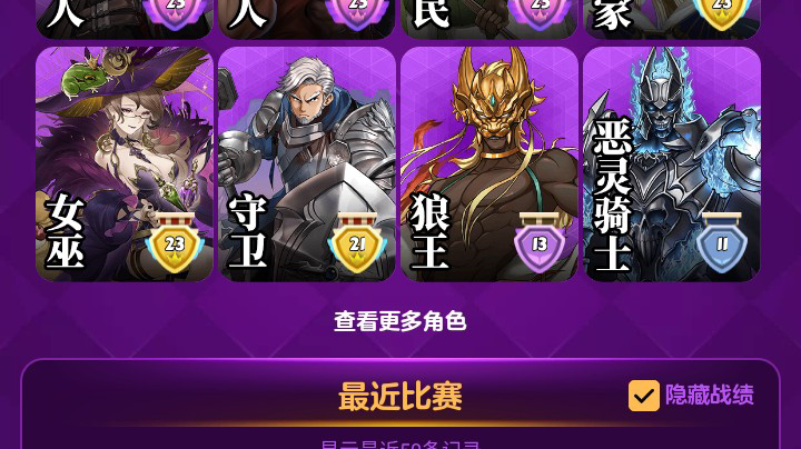 单翼天使不孤单