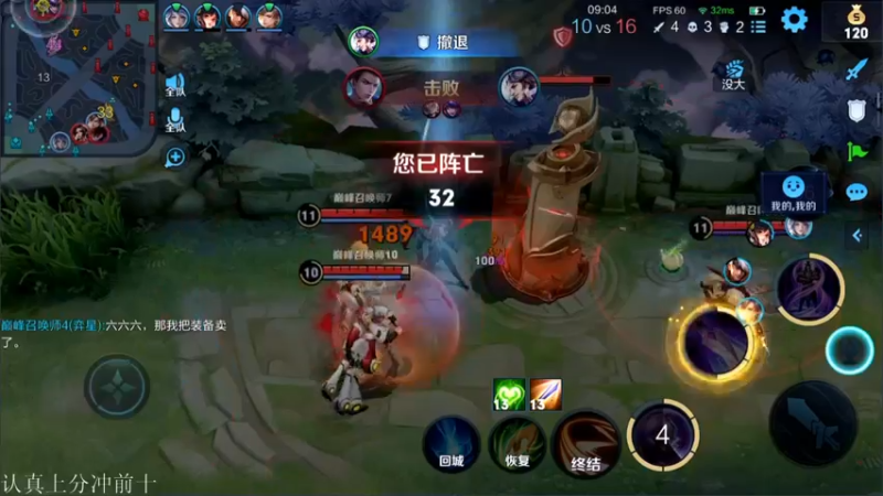 【2022-05-14 22点场】渝万rain：2200国服第一辅助冲巅峰前十！！！