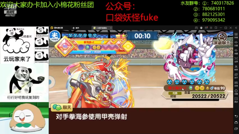 【2022-05-13 21点场】失眠君灬灬：祝大家天天开心。