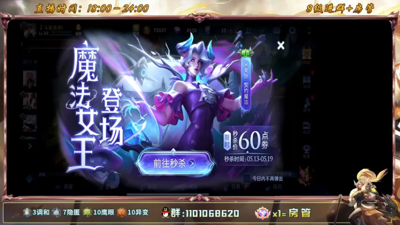 【2022-05-13 18点场】沐沐Ccccc：巅峰赛2200分冲2300！