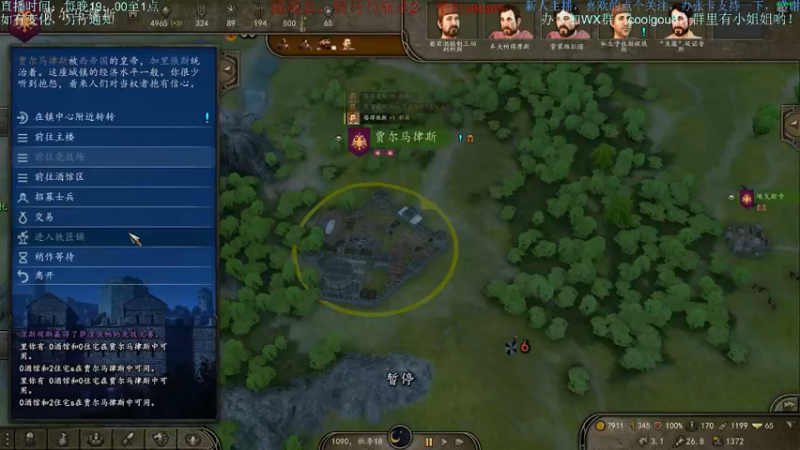 【2022-05-13 01点场】618是真滴帅：骑砍2，再战卡拉狄亚