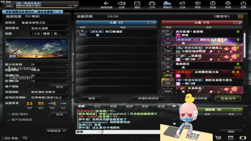 【2022-05-13 23点场】Fa鸭儿得轰：心态最好的主播！！！！