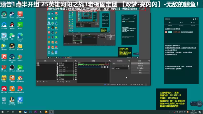 【2022-05-13 22点场】二叽不会叽：【河阳教学】我想见你一面天乙玄晶!!!