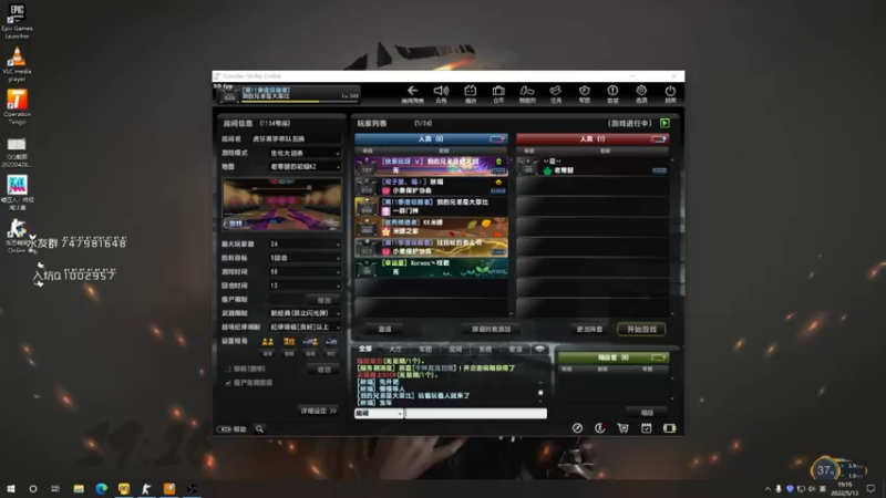 【2022-05-13 19点场】Fa鸭儿得轰：心态最好的主播！！！！