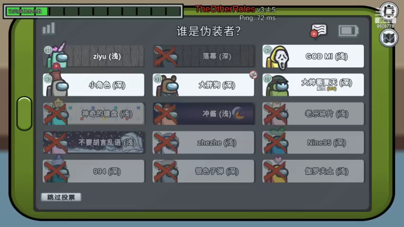 【2022-05-14 01点场】YTG夏天：老马队 VS emo！