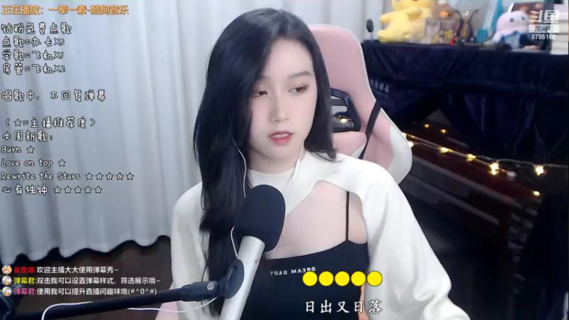 【2022-05-09 13点场】帅宝Serena：唱歌我贼能打好吧！