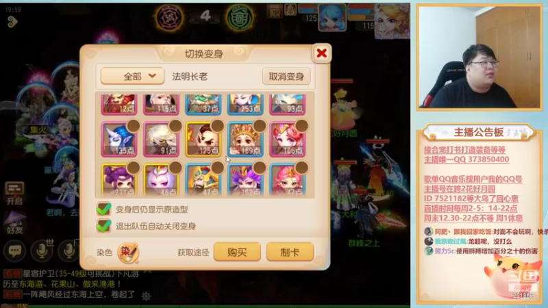 【2022-05-14 19点场】小儿郎丶丶：跨服帮战冲。221869
