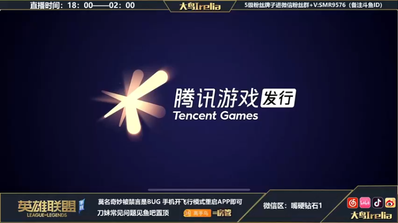 【2022-05-13 18点场】大鸟Irelia：大鸟：宗师局中单全能教学
