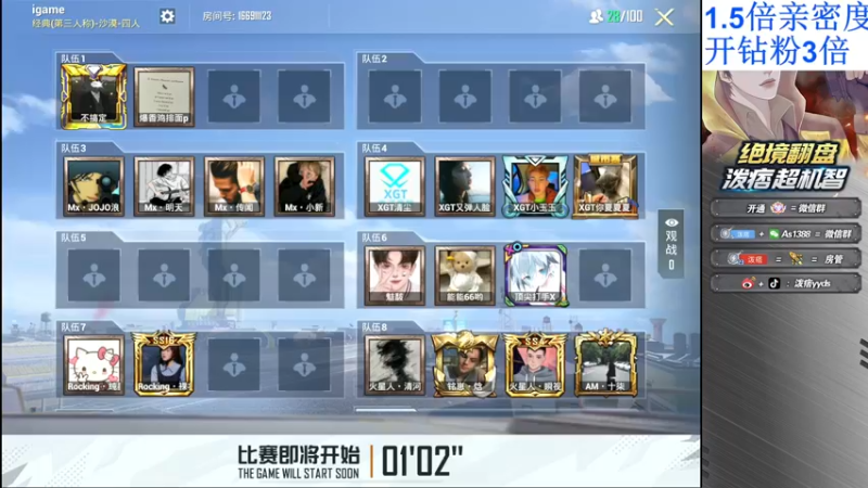 【2022-05-14 21点场】泼痞yyds：【全民空投杯】