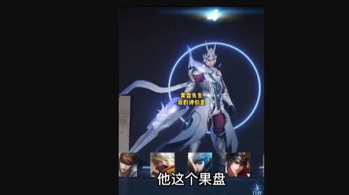 关于最近很火的果盘先生，我的评价是