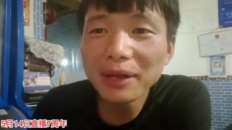 【2022-05-12 22点场】叶子户外：《纪实直播》一路向西出发（虎跳峡）10