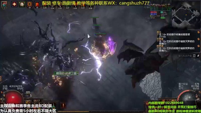 【2022-05-14 09点场】仓鼠召唤：主攻召唤 赛季最强BD专业配装