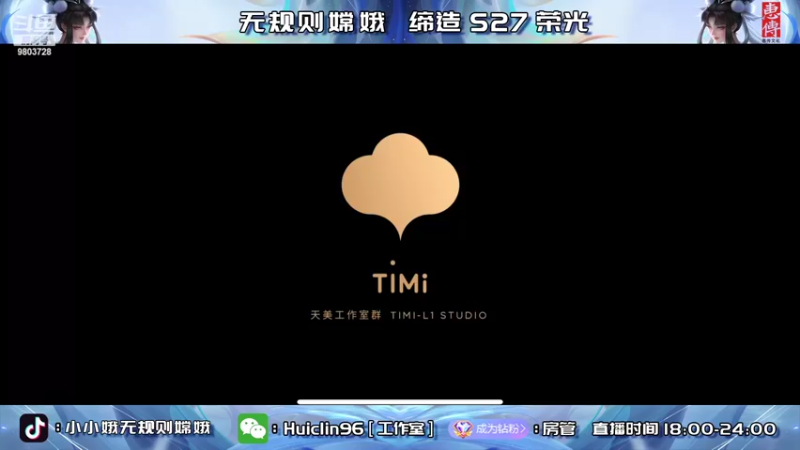 【2022-05-14 18点场】小小娥1：冲巅峰第一！