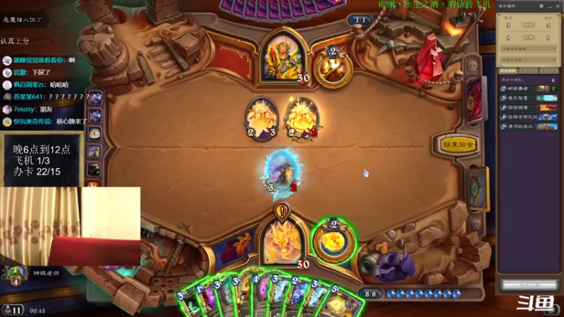 【2022-05-14 00点场】神棍老师麦迪文：神棍老师：偶尔迟到的直播间