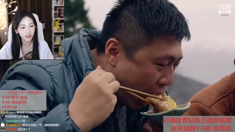 【2022-05-14 20点场】叶知秋Vanessa：秋：钻粉狂欢卡