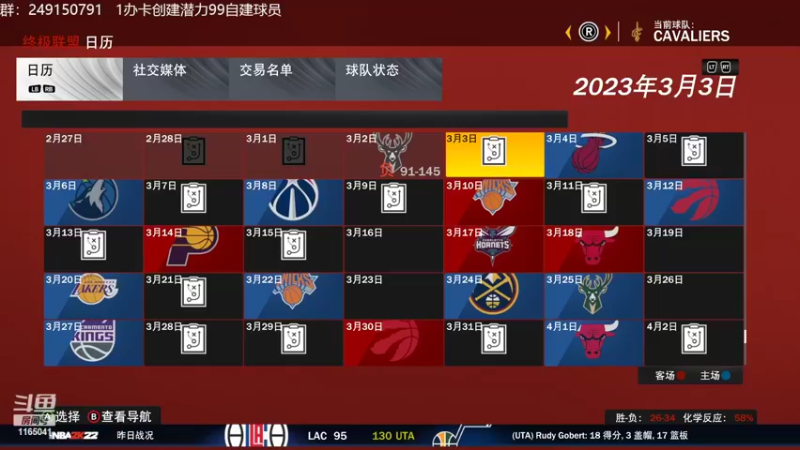 【2022-05-14 10点场】新秀老吴：最新最好玩的水友联盟！
