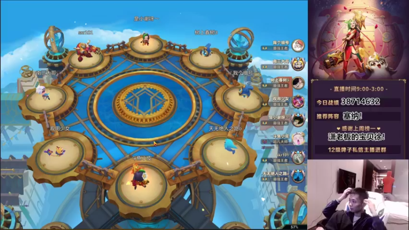 【2022-05-14 01点场】NB丶条皮兄弟：小皮：白魔克星精密德子来了！！