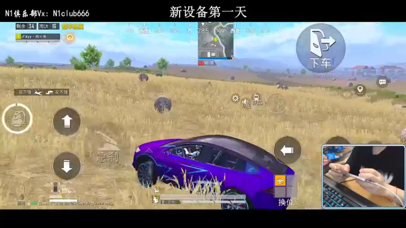 【2022-05-13 21点场】小妖洋：新设备练练1V4环节