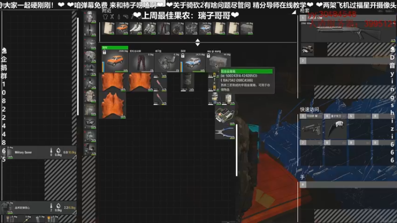 【2022-05-13 23点场】我真的是硬柿子：【人渣】一起捡垃圾呀~