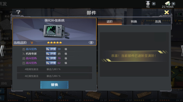 好