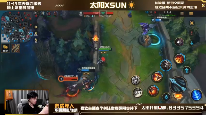 【2022-05-14 14点场】太阳Xsun：☀AD新天赋抢鲜体验