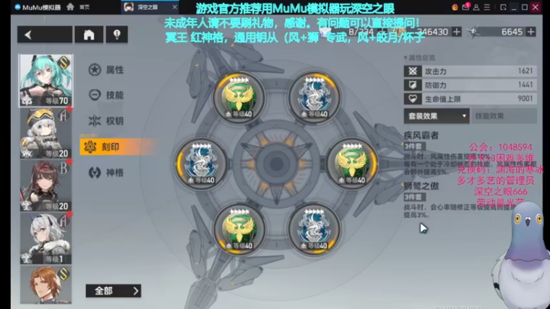 【2022-05-13 20点场】欧根er：深空之眼，多维困难本梦境本，不懂就问！