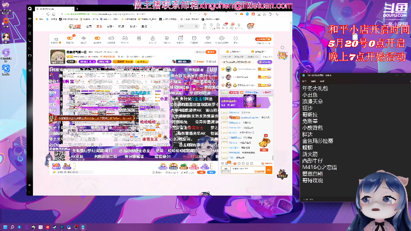 这是我剪辑的一条小团团OvO的直播精彩时刻，快来看看吧~
