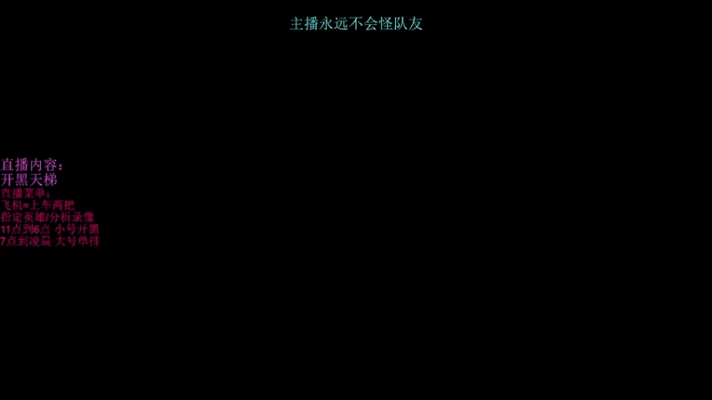 【2022-05-14 13点场】艾斯yoona：一个可靠的队友~10229065