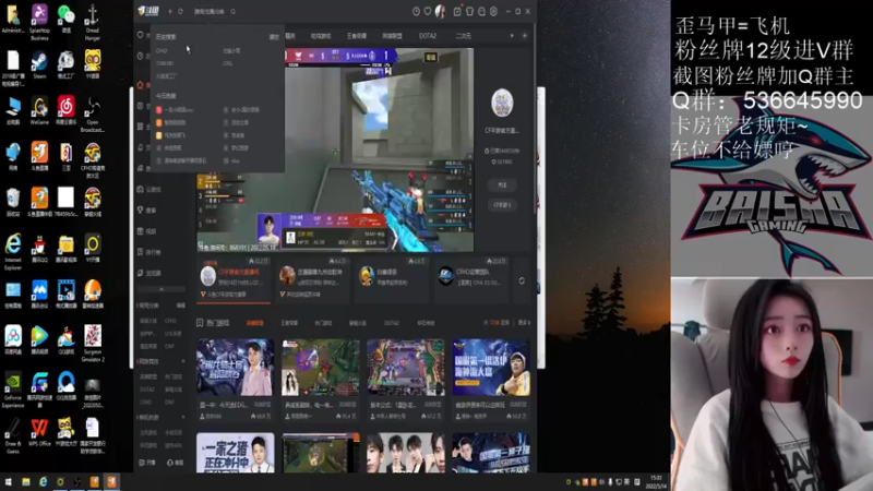 【2022-05-14 15点场】白鲨小雨：CFHL他来啦他来啦~