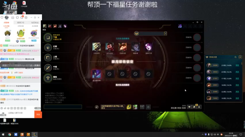 【2022-05-13 21点场】GS丶望月：寒冰专场：艾艾艾艾艾艾希！~